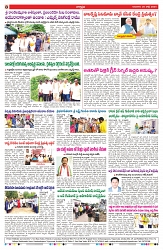 VARTHA PRABHA 25-7-24-min-8