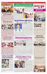 VARTHA PRABHA 26-7-24-min-3