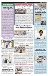 VARTHA PRABHA 26-7-24-min-4