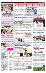 VARTHA PRABHA 26-7-24-min-5