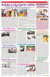 VARTHA PRABHA 26-7-24-min-7
