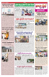 VARTHA PRABHA 31-7-24-min-3