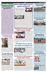VARTHA PRABHA 31-7-24-min-4
