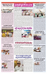 VARTHA PRABHA 31-7-24-min-6