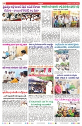 VARTHA PRABHA 31-7-24-min-9