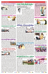 VARTHA PRABHA 8-8-24-min-3