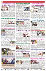 VARTHA PRABHA 8-8-24-min-4