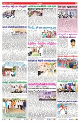 VARTHA PRABHA 9-8-24-min-3
