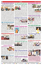 VARTHA PRABHA 9-8-24-min-4
