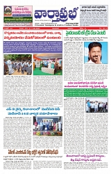 varthaprabha 11-8-2024-min-1