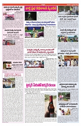 varthaprabha 11-8-2024-min-3