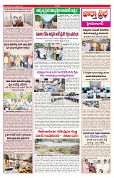 VARTHA PRABHA 13-8-24-min-3