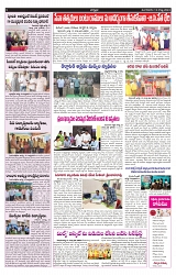 VARTHA PRABHA 13-8-24-min-5