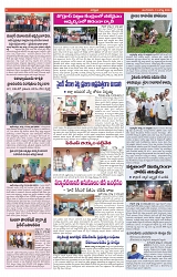 VARTHA PRABHA 13-8-24-min-6