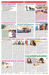 VARTHA PRABHA 13-8-24-min-7