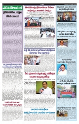 VARTHA PRABHA 15-8-24-min-4