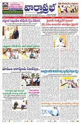 VARTHA PRABHA 17-8-24-min-1