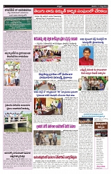 VARTHA PRABHA 17-8-24-min-5