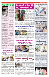 VARTHA PRABHA 17-8-24-min-6