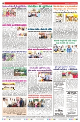 VARTHA PRABHA 17-8-24-min-8