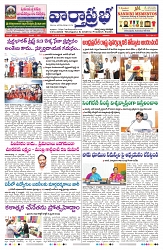 VARTHA PRABHA 18-8-24-min-1