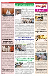 VARTHA PRABHA 18-8-24-min-3