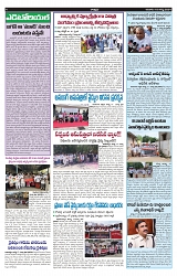 VARTHA PRABHA 18-8-24-min-4