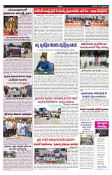 VARTHA PRABHA 18-8-24-min-5