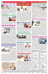 VARTHA PRABHA 18-8-24-min-8