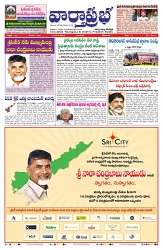 VARTHA PRABHA 19-8-24-min-1