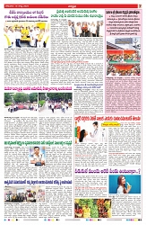 VARTHA PRABHA 19-8-24-min-3