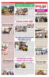 VARTHA PRABHA 20-8-24-min-3