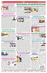 VARTHA PRABHA 20-8-24-min-8