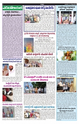 VARTHA PRABHA 21-8-24-min-4