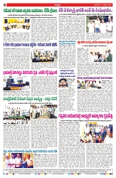 VARTHA PRABHA 21-8-24-min-8