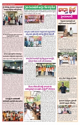 VARTHA PRABHA 22-8-24-min-3