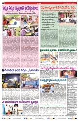 VARTHA PRABHA 22-8-24-min-8