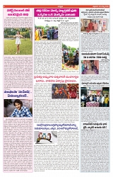 VARTHA PRABHA 23-8-24-min-6