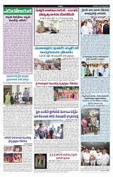 VARTHA PRABHA 25-8-24-min-4