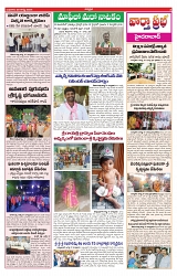 VARTHA PRABHA 28-8-24-min-3