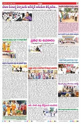 VARTHA PRABHA 28-8-24-min-7