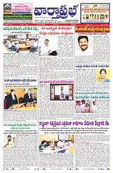 VARTHA PRABHA 29-8-24-min-1