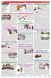 VARTHA PRABHA 29-8-24-min-2