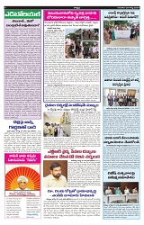 VARTHA PRABHA 29-8-24-min-4