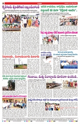 VARTHA PRABHA 29-8-24-min-8