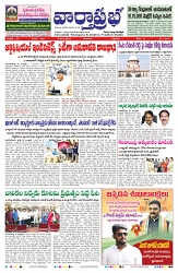 VARTHA PRABHA 30-8-24-min-1