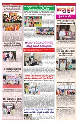 VARTHA PRABHA 31-8-24-min-3