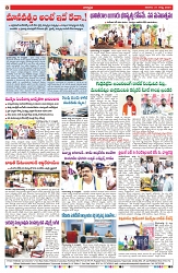 VARTHA PRABHA 31-8-24-min-8