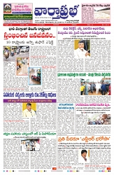 VARTHA PRABHA 1-9-24-min-1