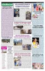 VARTHA PRABHA 1-9-24-min-4
